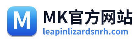 MK官方网站